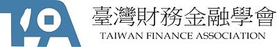 臺灣財務金融學會